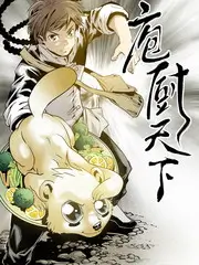 一起去露营吧 户外真人秀综艺在线看